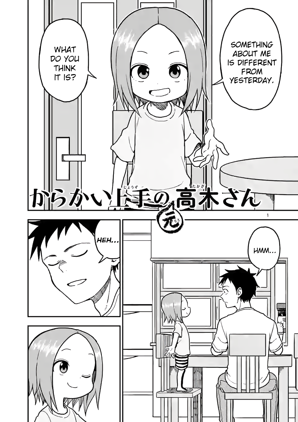 Karakai Jouzu no (Moto) Takagi-san Chapter 107 1